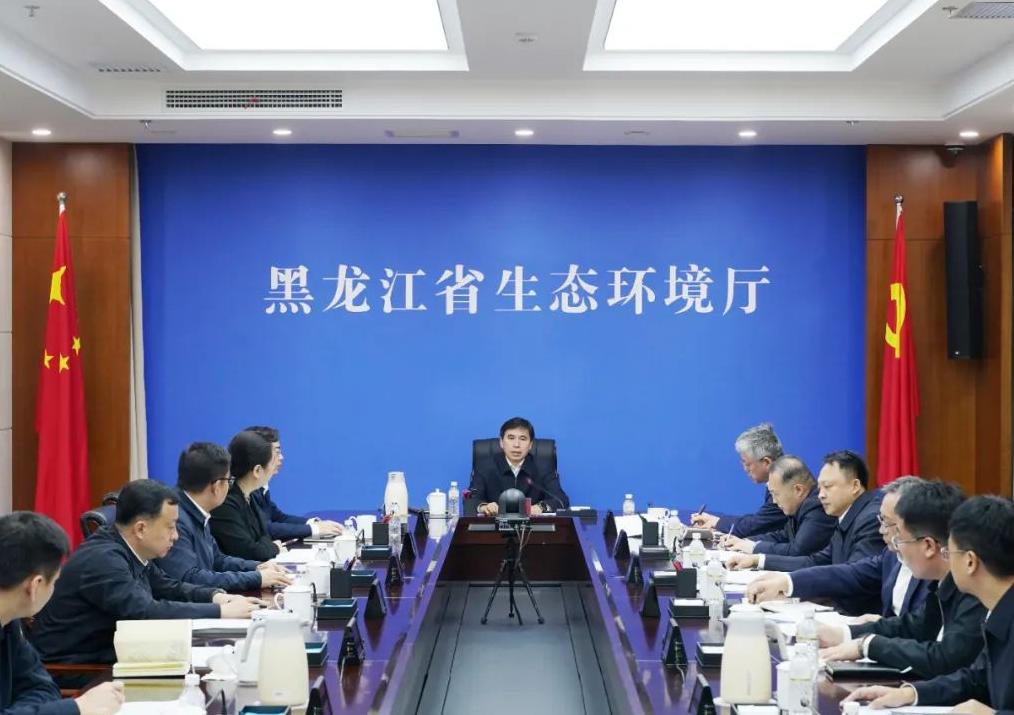 省生态环境厅党组召开会议