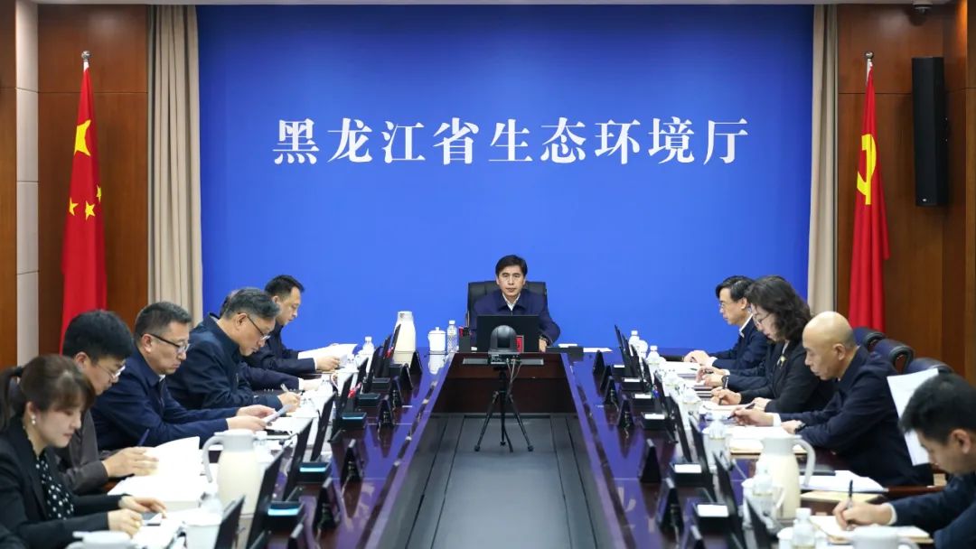 省生态环境厅党组召开会议