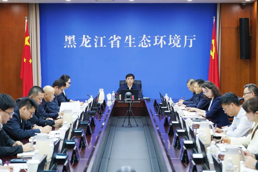 省生态环境厅召开违规吃喝问题集中整治工作专题研讨会议
