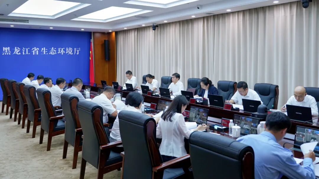 省生态环境厅党组召开会议