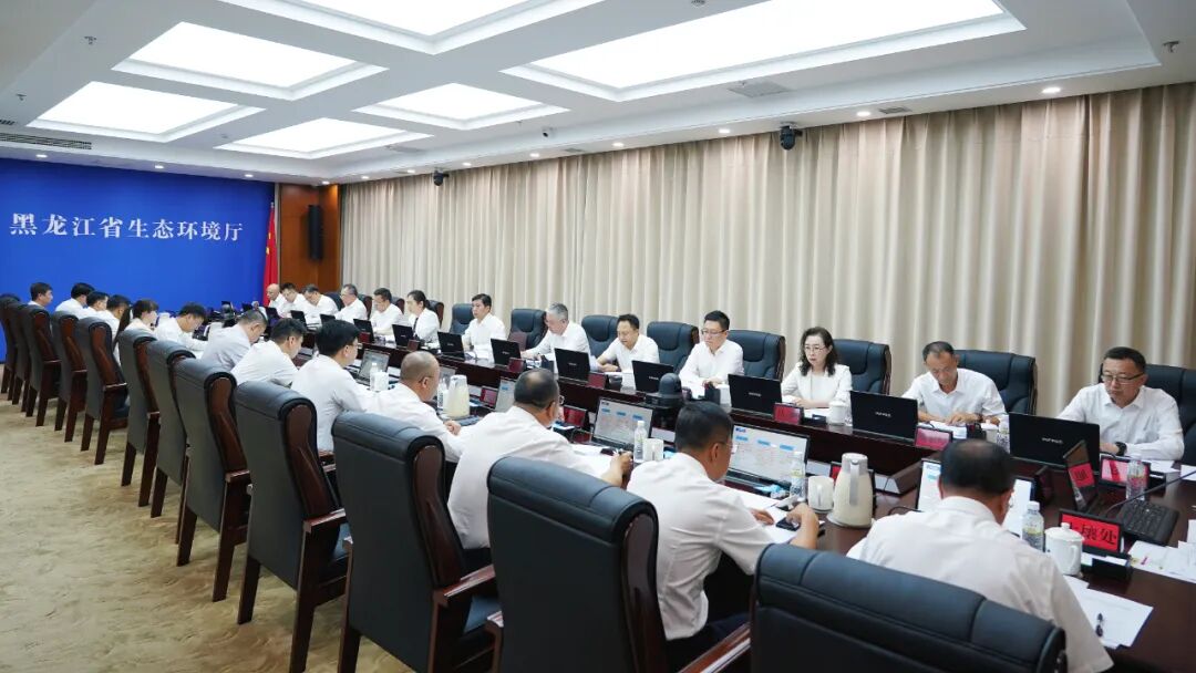 省生态环境厅党组召开会议