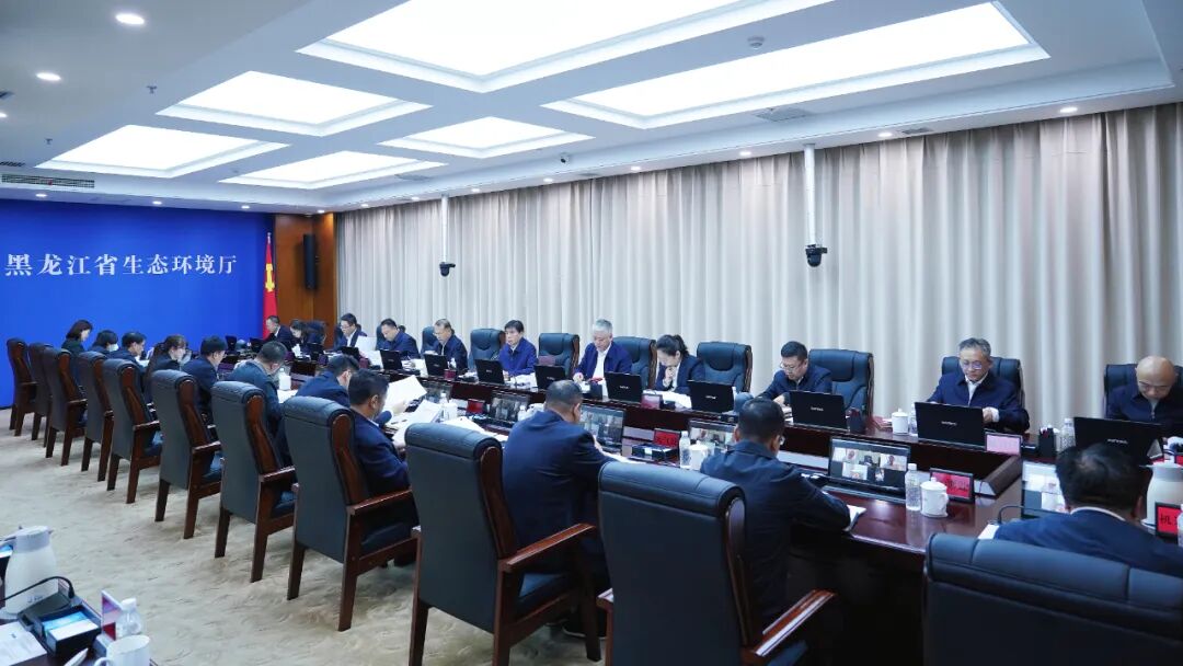 省生态环境厅召开厅党组理论学习中心组第10次学习会议