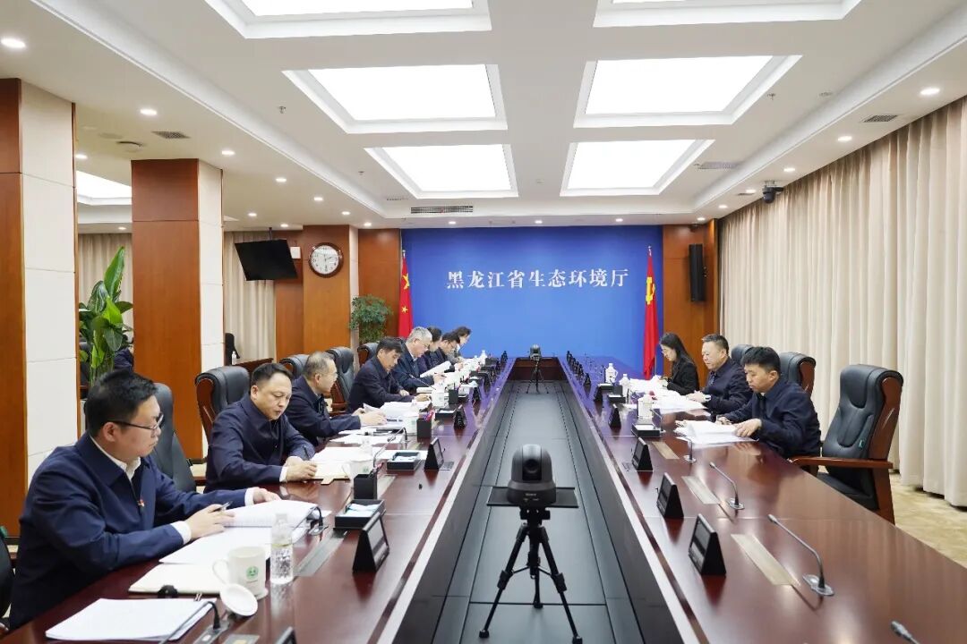 省生态环境厅召开2025年度厅领导班子民主生活会