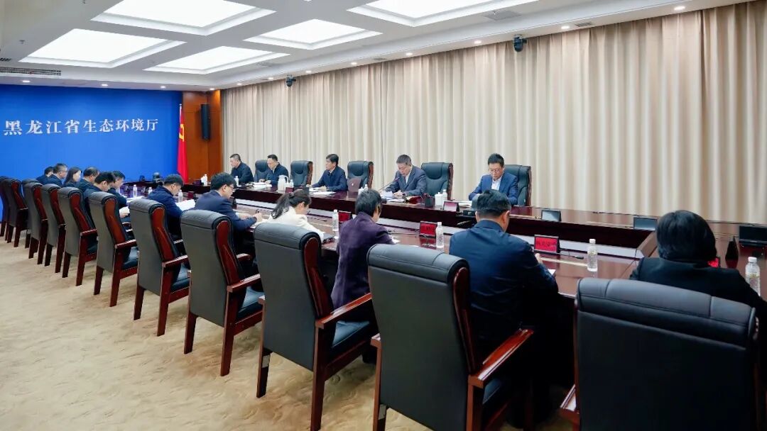 省生态环境厅召开全省农村生活污水治理民生实事专项整治工作专班会议