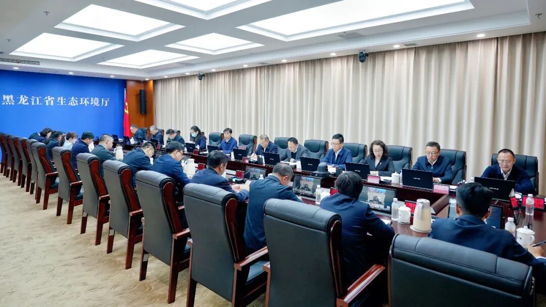 省生态环境厅党组召开会议