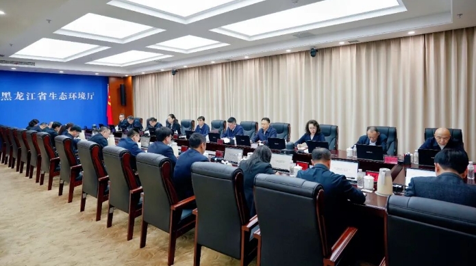 省生态环境厅党组召开会议