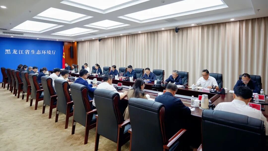 省生态环境厅召开厅党组理论学习中心组第5次学习会议