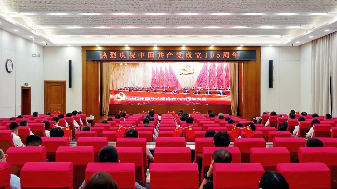 省生态环境厅组织集中观看庆祝中国共产党成立105周年大会