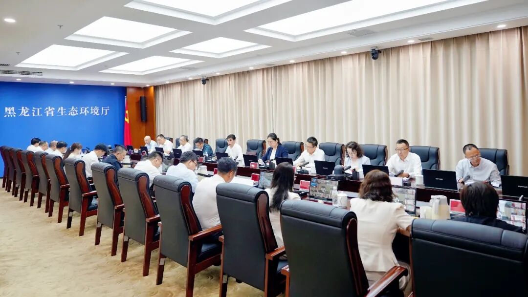 省生态环境厅党组召开会议