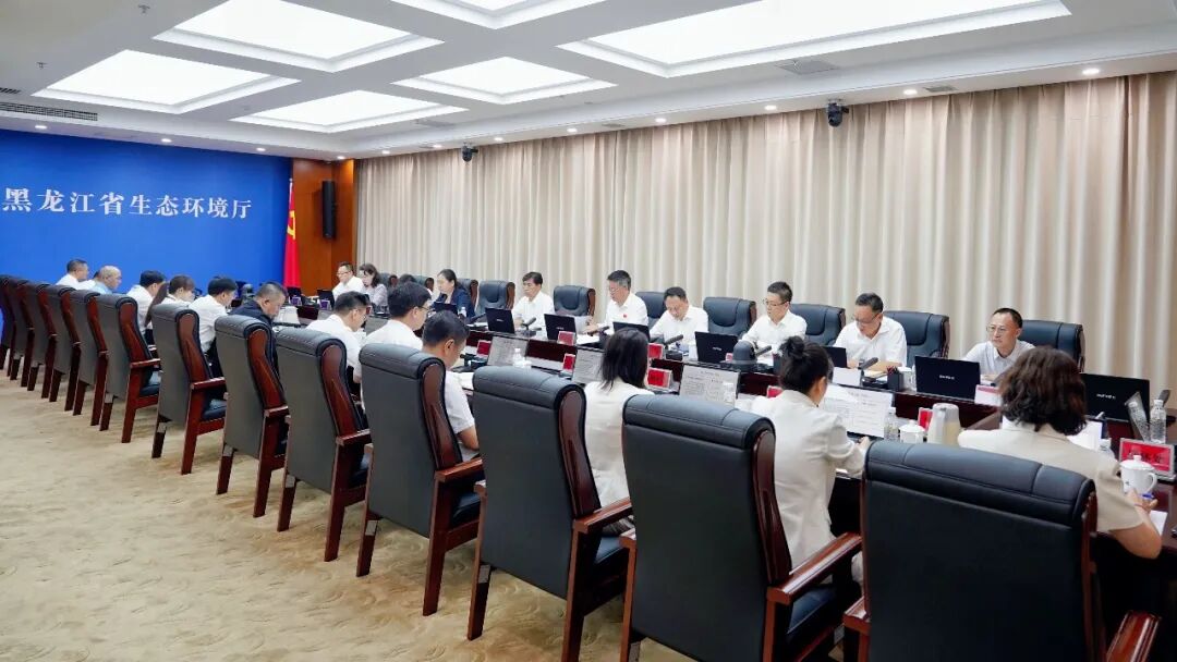 省生态环境厅党组召开会议