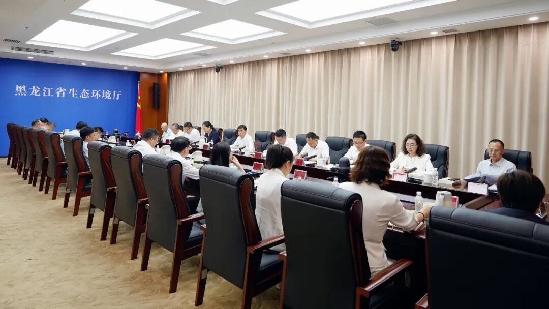 省生态环境厅党组召开会议