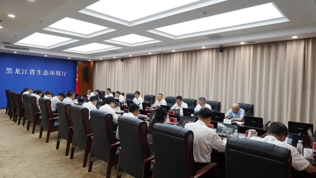 省生态环境厅党组召开会议